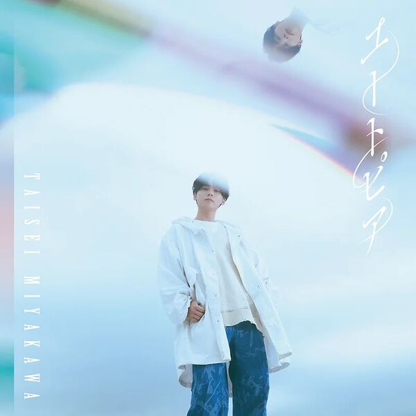 File:Miyakawa Taisei Utopia A.jpg