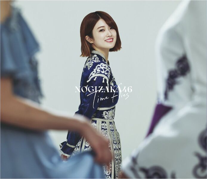File:Nogizaka46 - Time flies (Higuchi Hina ver).jpg