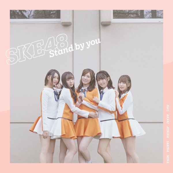 File:SKE48 - Stand by you Reg A.jpg