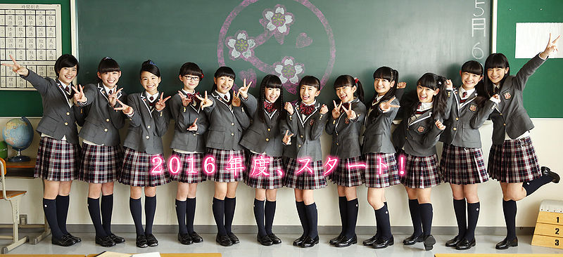 File:SakuraGakuinSpring2016.jpg