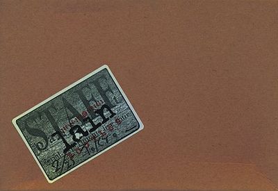 Lain Bootleg - generasia