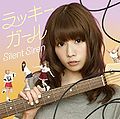 Silent Siren - Lucky Girl Ainyan.jpg