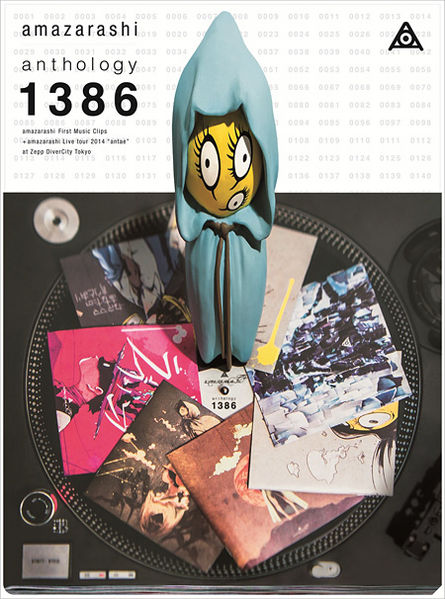 File:amazarashi - anthology1386.jpg