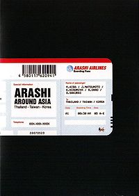 Arashi Around Asia Thailand-Taiwan-Korea - generasia