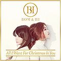 All I Want For Christmas Is You cover.jpg