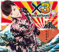 Thumbnail for version as of 01:38, 16 October 2009