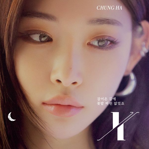 File:Chungha - X Digital.jpg