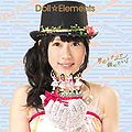Doll Elements - Kimi no Tonari de Otoritai! lim B.jpg