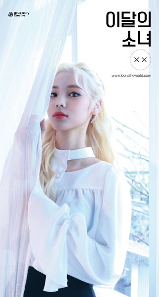 File:JinSoul - xx promo.jpg