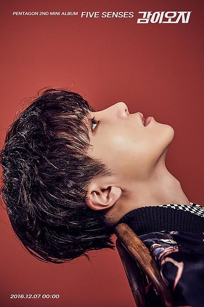 File:Jinho-fivesenses.jpg