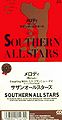 Melody (Southern All Stars) 1988.jpg