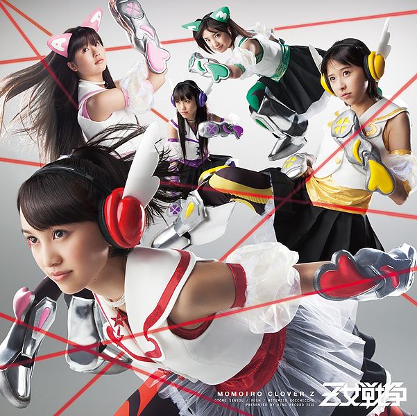 File:Otome Sensou Limited A.jpg
