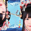 Petit Milady - Hakone Hakoirimusume lim.jpg