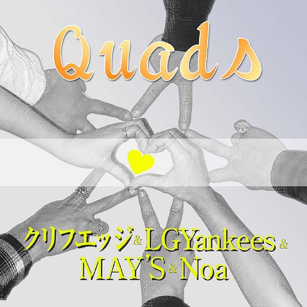 File:Quads DVD.jpg