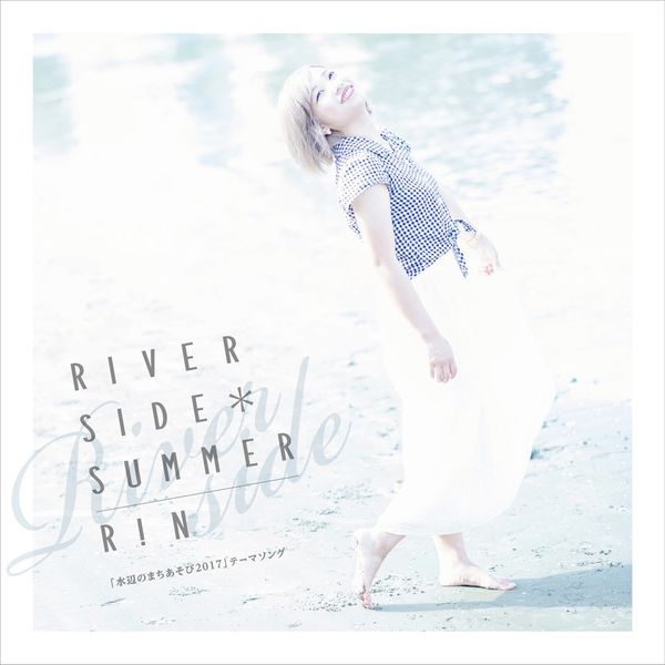 File:R!N - RIVERSIDE SUMMER.jpg