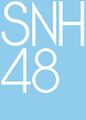 SNH48 2016 Logo.jpg