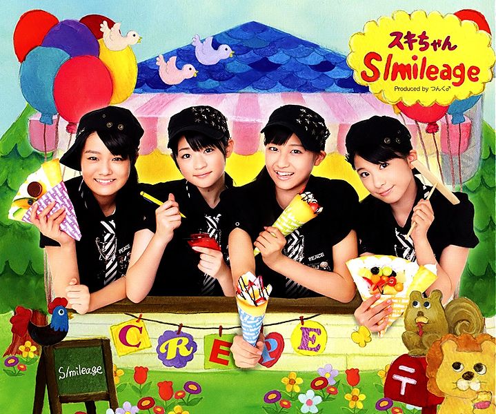 File:Smileage - Suki-chan.jpg