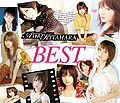 Thumbnail for version as of 05:00, 27 January 2012