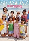 SEASONZ-Berryz Koubou