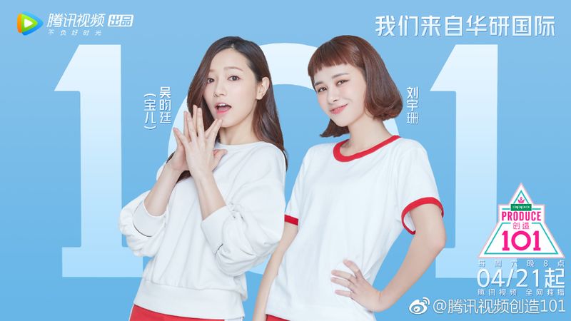 File:HIM Int Trainees.jpg