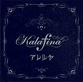 Kalafina - Alleluia RG.jpg