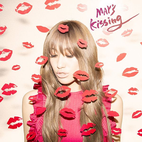File:Kissing by Mays Regular.jpg