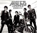 MBLAQ Taiwan.jpg