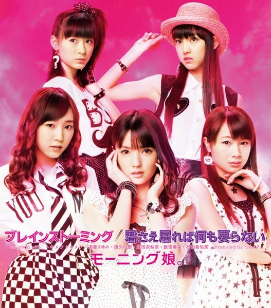 File:Morning Musume - Brainstorming Lim D.jpg