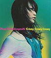 Nakabayashi May - Crazy Crazy Crazy Re.jpg