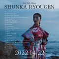 shunkaryougen-tracklist-english.jpeg