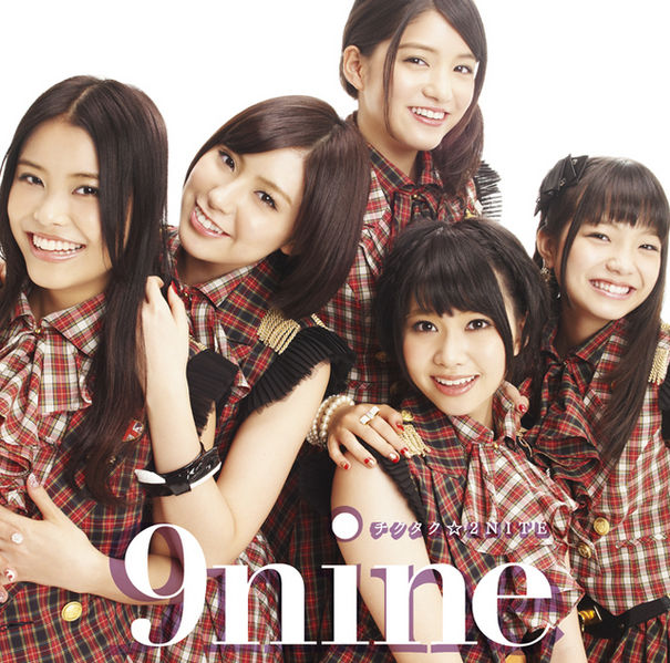 File:Chikutaku 2Nite B.jpg