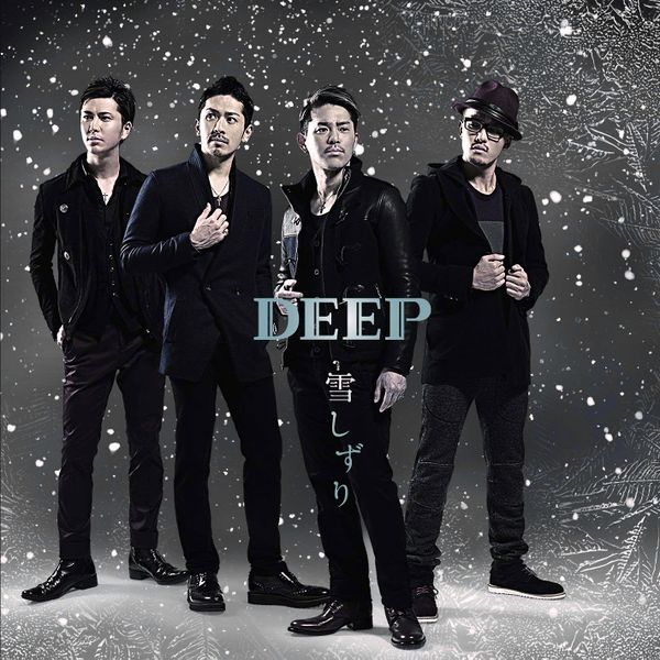 File:DEEP Yukishizuri CD.jpg