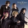 JAM Project - Drei Kreuz ~Hagane no Survivor~.jpg