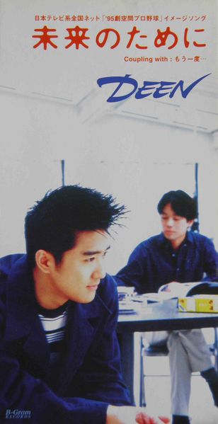 File:JBDJ-1004.jpg
