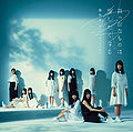 Keyakizaka46 - Masshirona Mono wa Yogoshitaku Naru reg.jpg