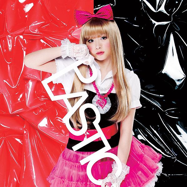 File:Plasticcd.jpg
