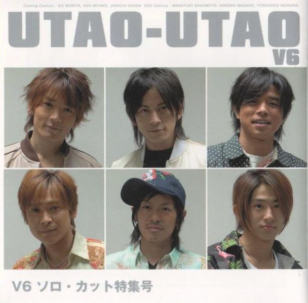 File:UTAO-UTAO limited D.jpg