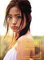 Ueto Aya Breath.jpg