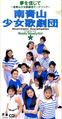 Thumbnail for version as of 09:26, 24 November 2011