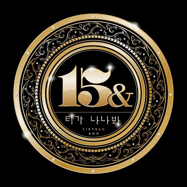 File:15& - Tiga Nanabwa.jpg