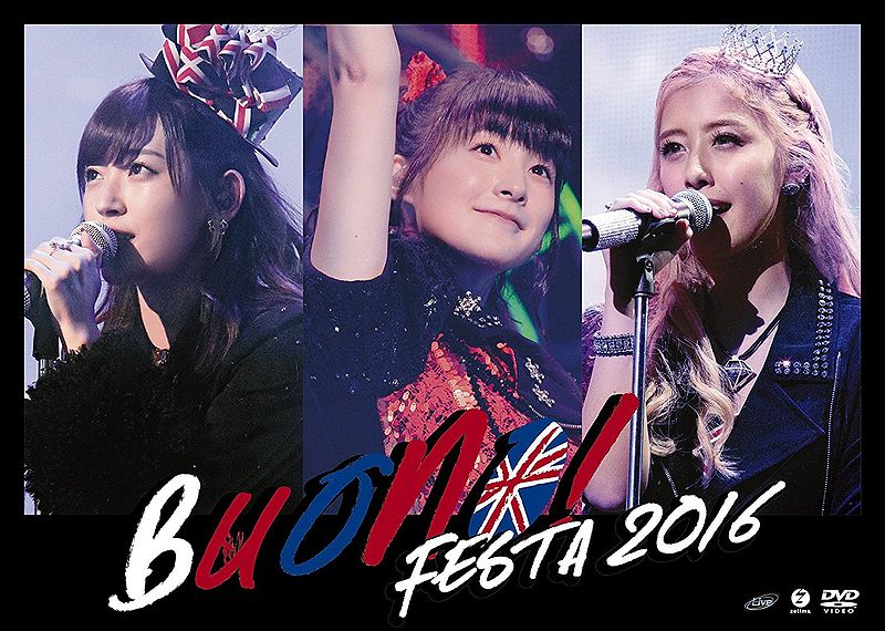 File:Buono! Festa 2016 DVD.jpg