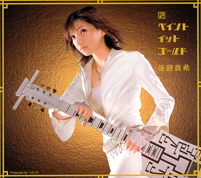File:GotoMaki-a02LE.jpg