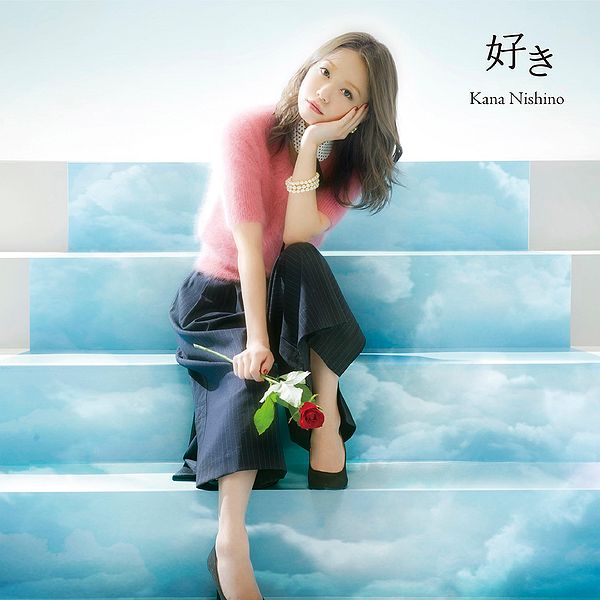 File:Nishino Kana - Suki lim.jpg