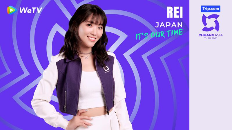File:Rei - CHUANG ASIA THAILAND promo.jpg