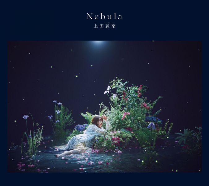 File:Ueda Reina - Nebula.jpg