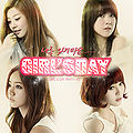 girl's day party 5.jpg