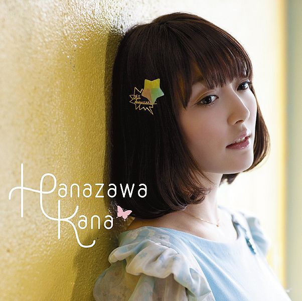 File:hoshizora-regular.jpg