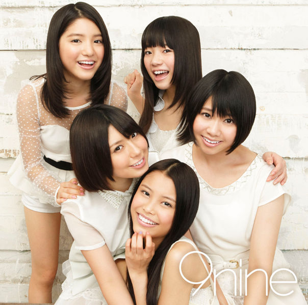 File:9nine(album)B.jpg