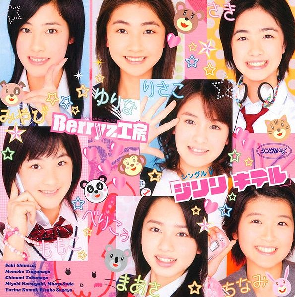 File:BerryzKoubouSingleMajor10 Single V.jpg