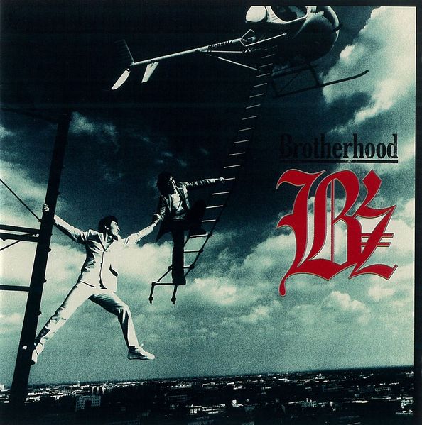File:Bz brotherhood.jpg